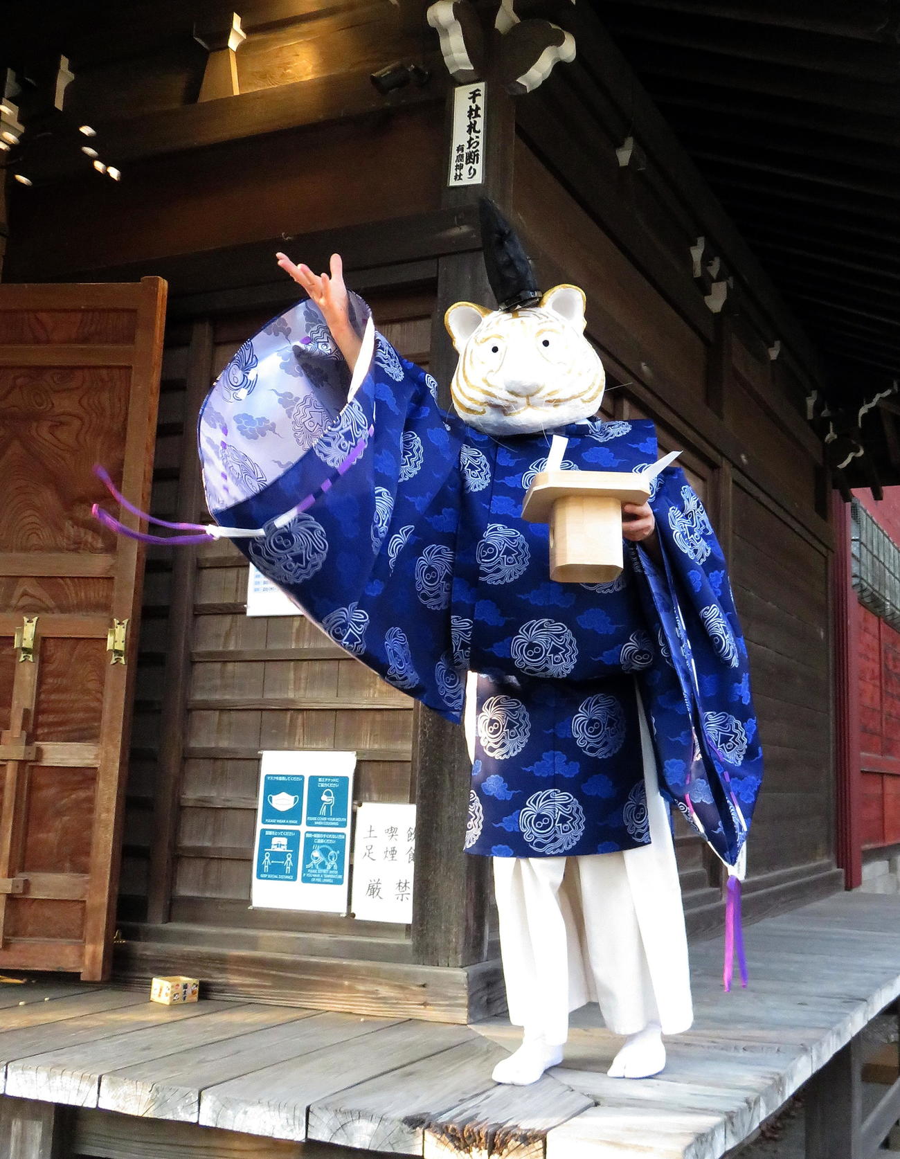 有鹿神社節分祭で豆まきを行う2022年新キャラクターのトラ宮司（撮影・鎌田直秀）