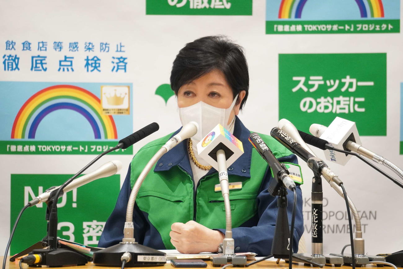 小池百合子都知事（22年１月21日撮影）