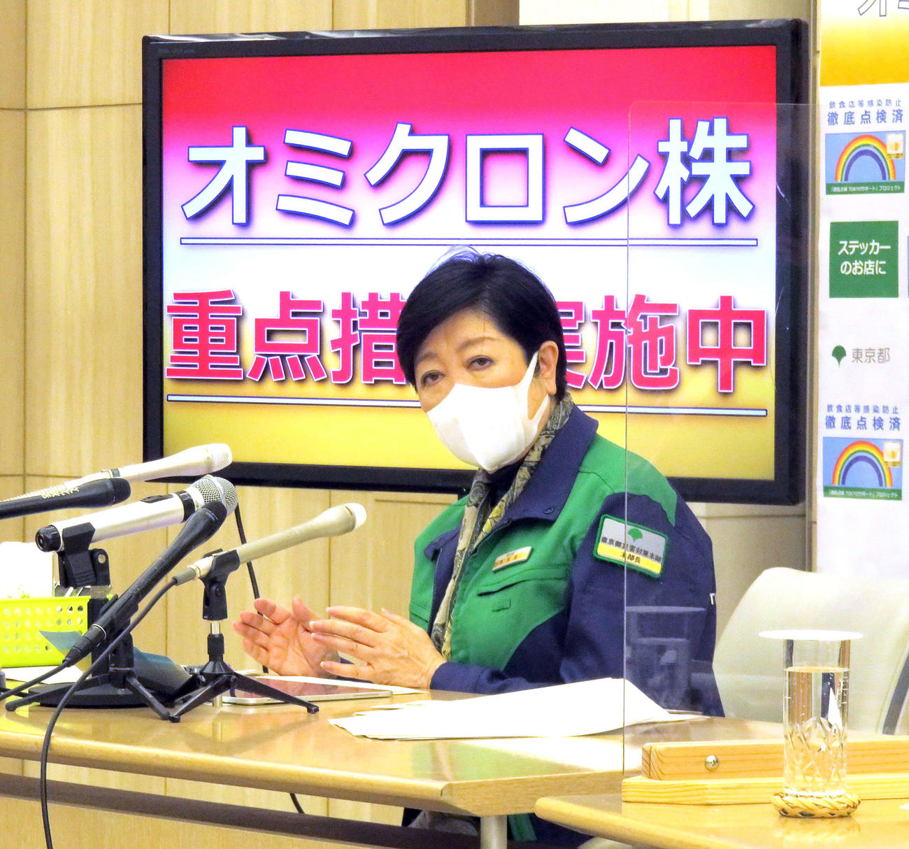小池百合子都知事（2022年1月27日撮影）