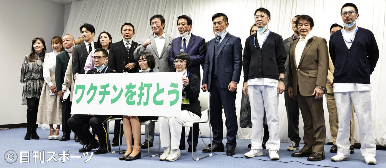 コロナワクチン接種を呼びかけるイベントを行った杉良太郎らタレントと自衛隊関係者（撮影・中島郁夫）