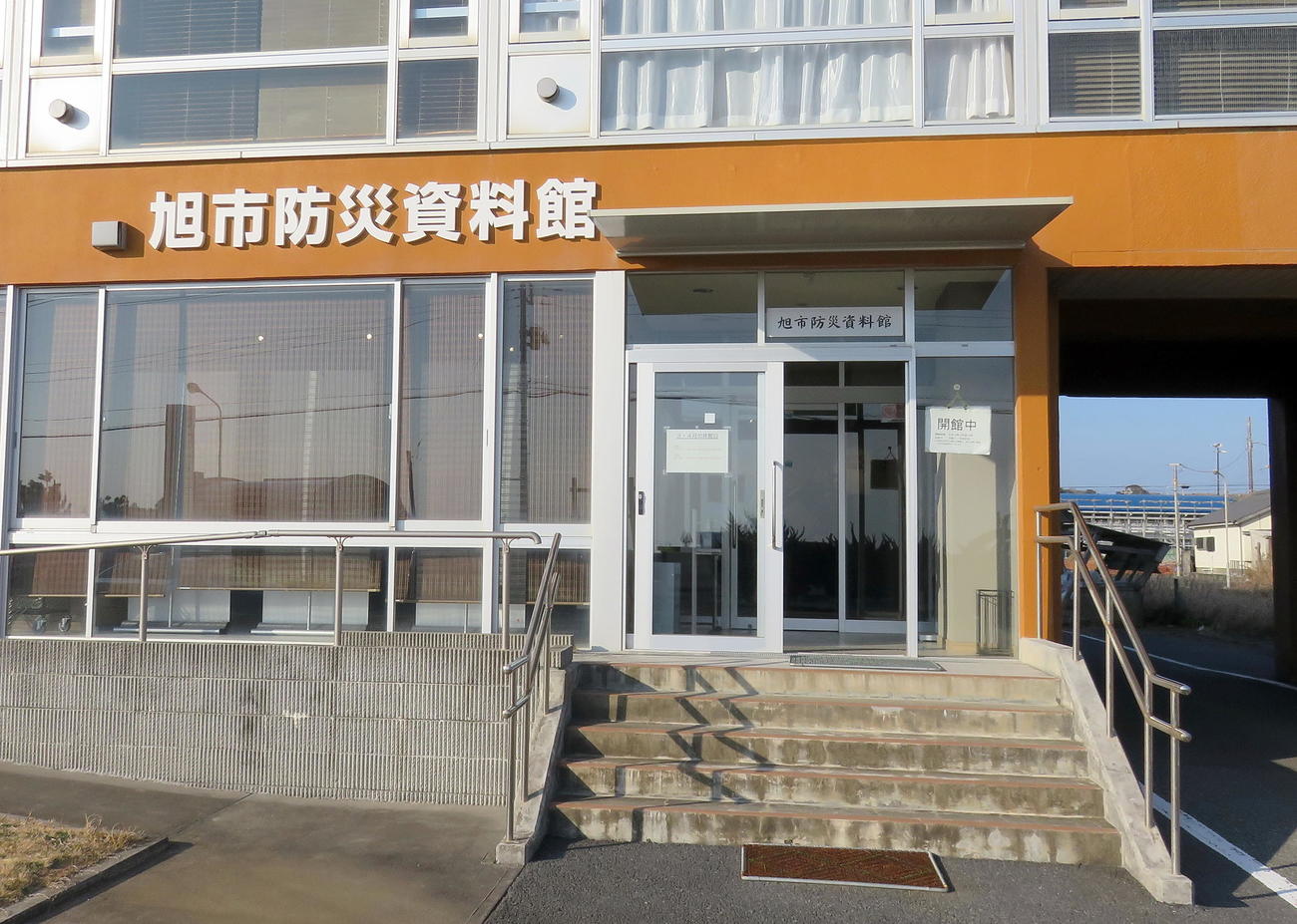 震災の様子を後世に伝えるために14年に開館した旭市防災資料館（撮影・鎌田直秀）