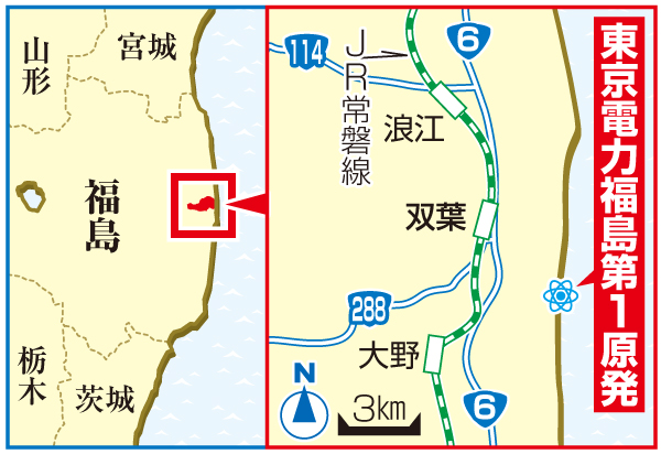 福島第１原発の地図