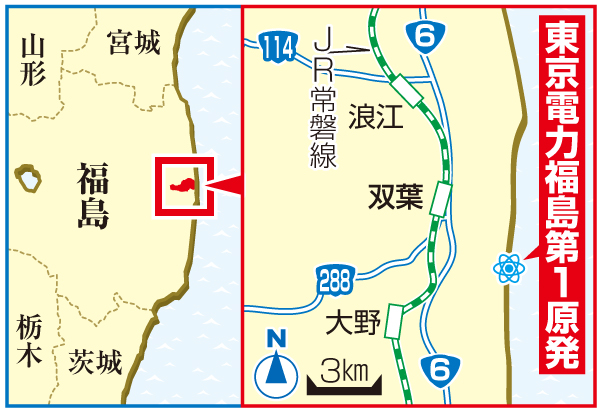 福島第１原発の地図