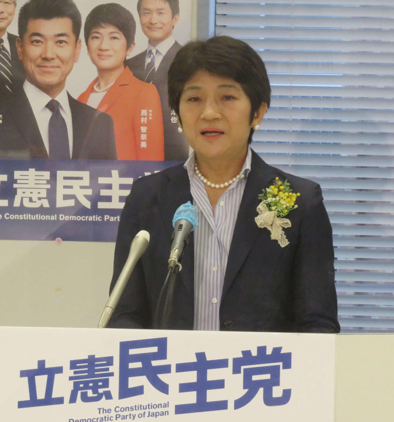 立憲民主党の西村智奈美幹事長は会見で政府与党に同調する国民民主党の姿勢を批判した（撮影・大上悟）