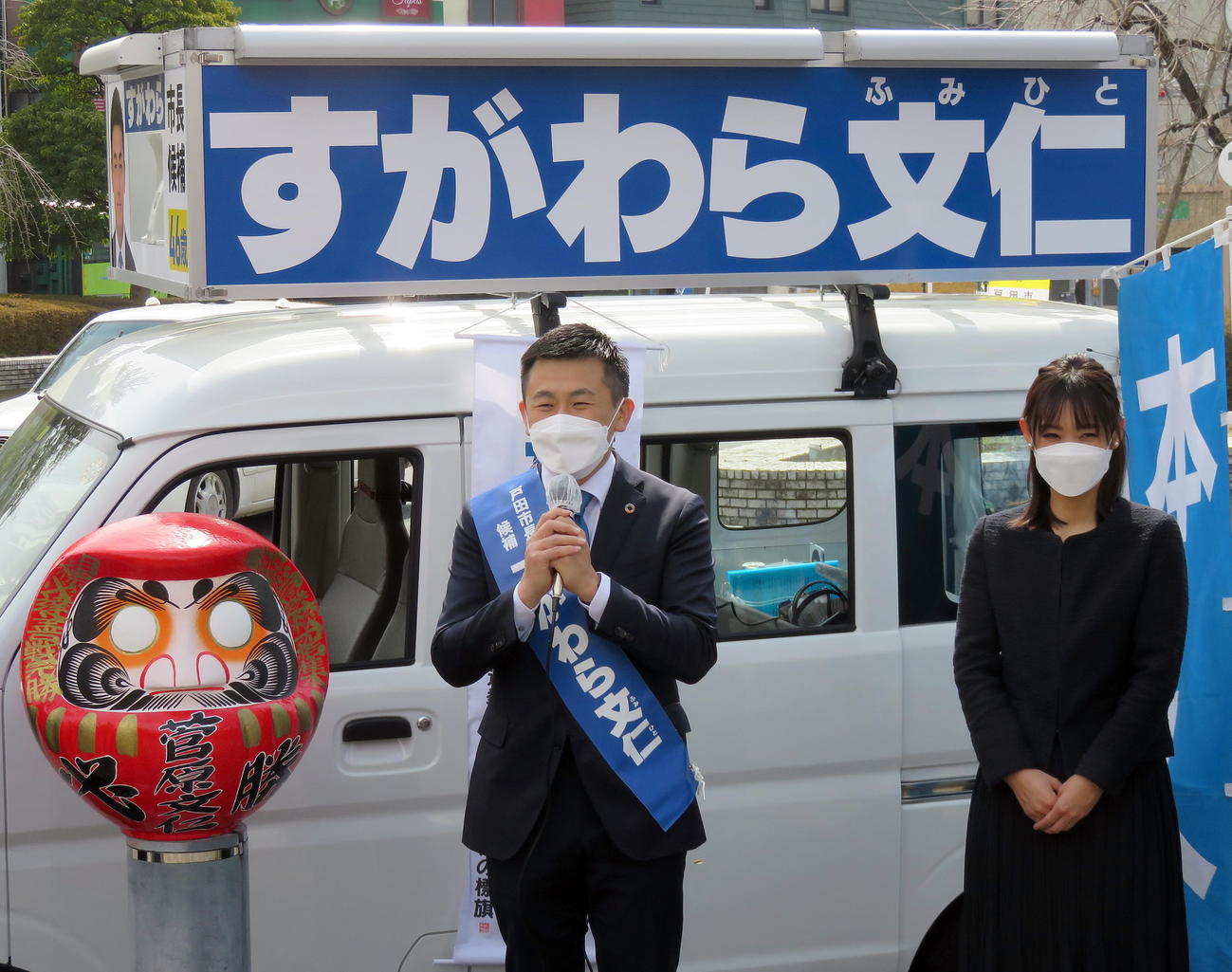 JR戸田公園駅前での市長選出陣式であいさつする現職の菅原文仁市長（中央）（撮影・鎌田直秀）