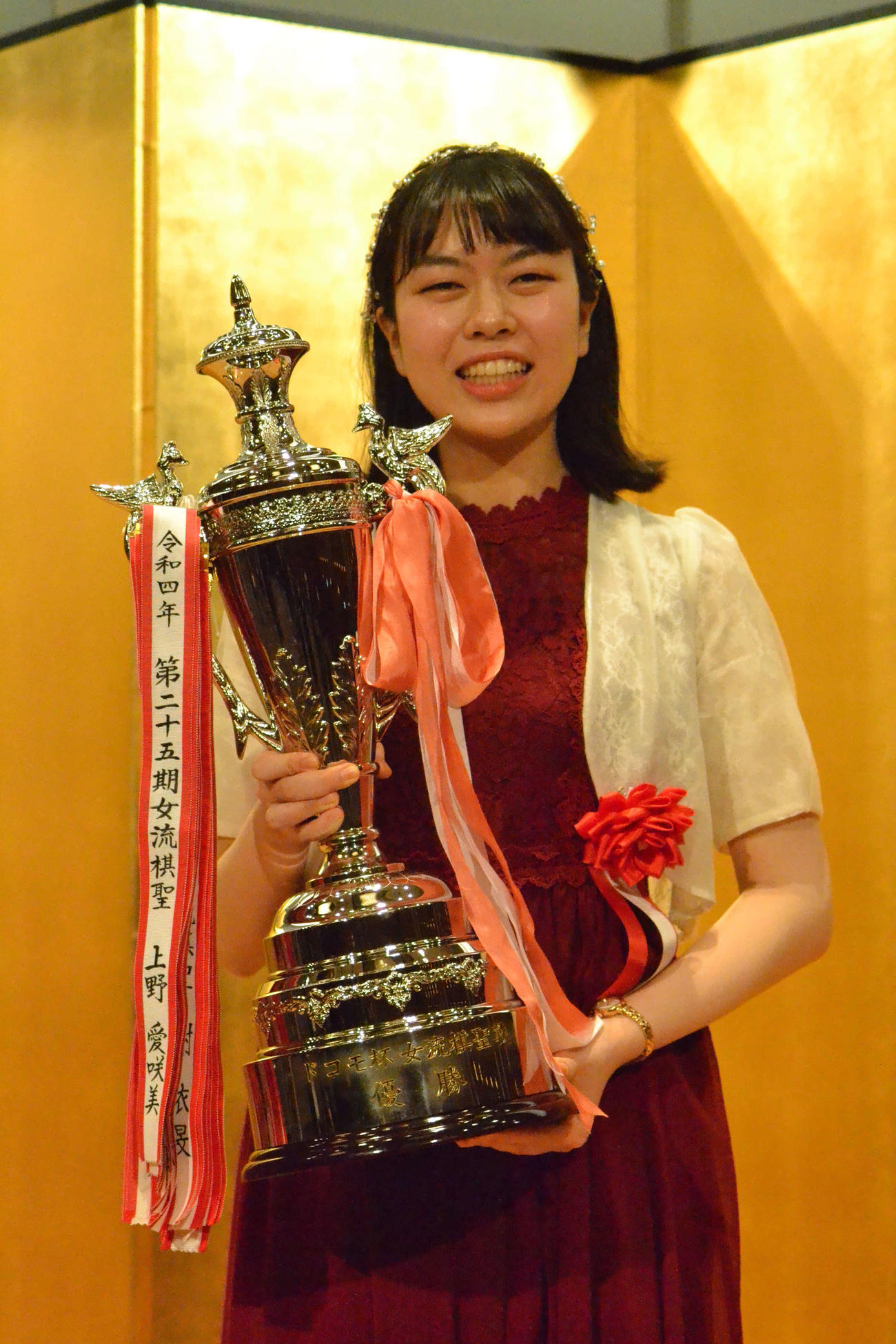 就位式でドコモ杯を手にする上野愛咲美女流棋聖