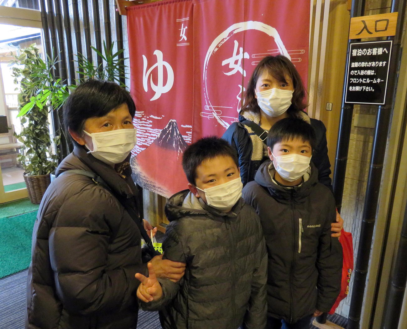 南相馬のビジネスホテル高見での無料入浴に感謝する相馬市の管野さん家族（撮影・鎌田直秀）