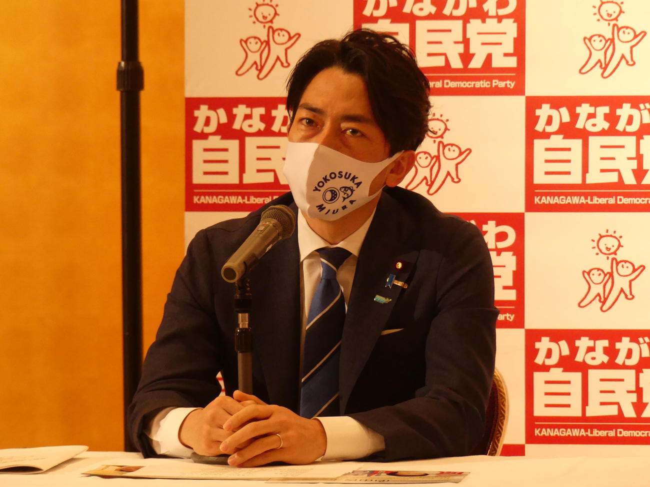 自民党神奈川県連会長に就任することが正式に決まり、記者会見する小泉進次郎衆院議員