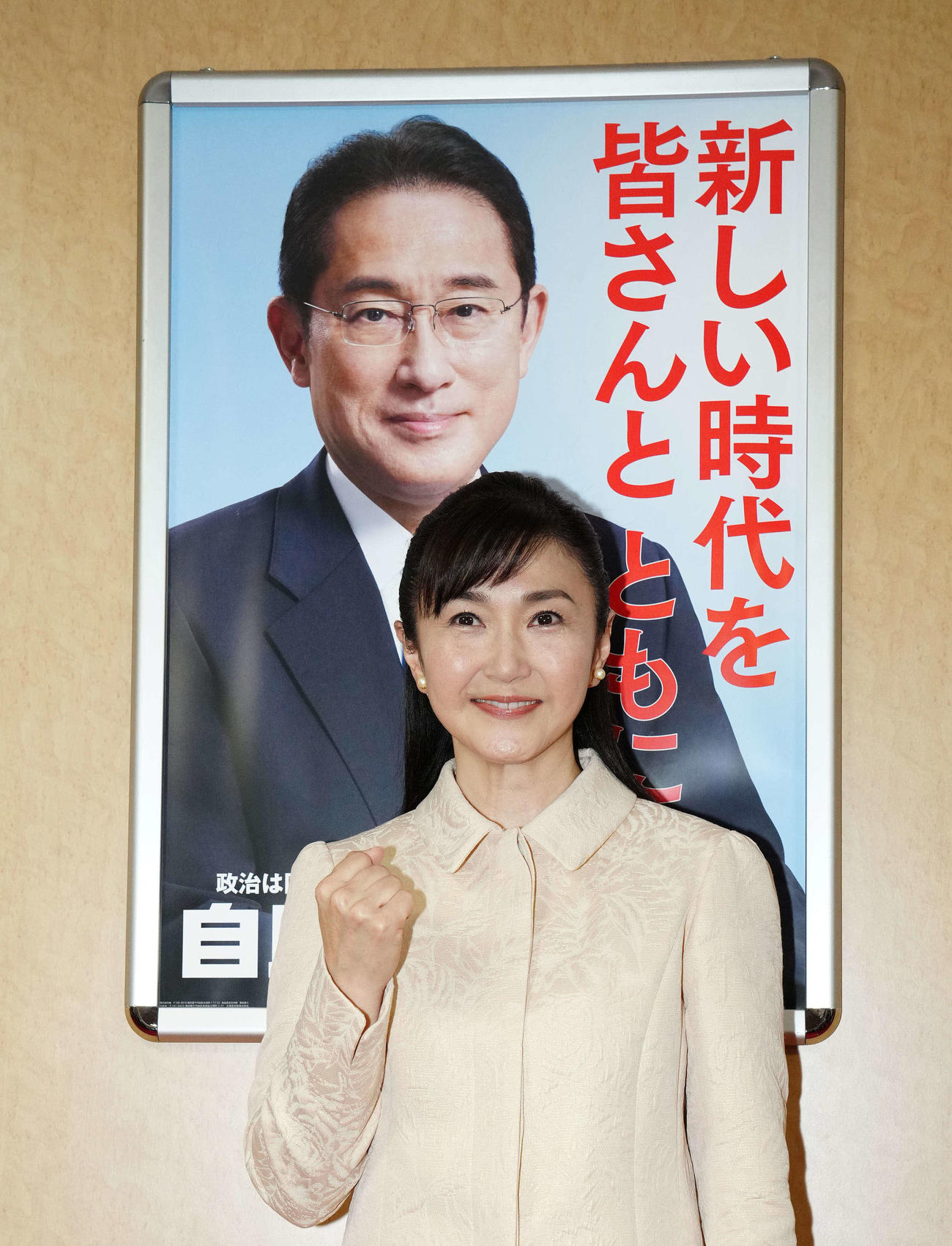 参院選出馬会見に臨み、岸田文雄首相のポスターの前でガッツポーズを見せる生稲晃子氏（撮影・江口和貴）