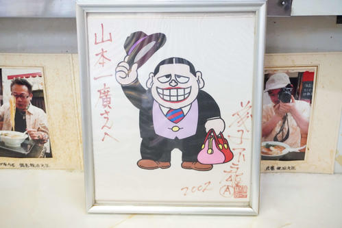 藤子不二雄ａさん通ったラーメン店 おちょこ２つでファン献杯 閉店４時間前にラーメン売り切れ 社会写真ニュース 日刊スポーツ