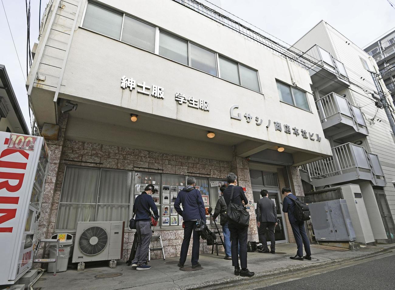 衣料品販売「ムサシノ商店」（共同）