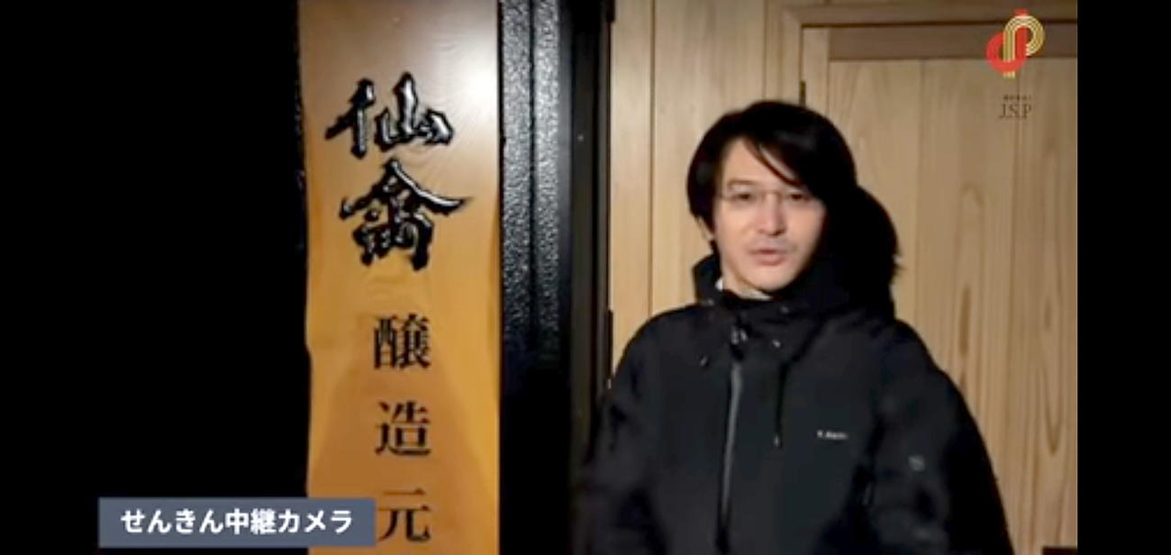 ユーチューブ動画「UTAGE」で酒蔵を訪問して日本酒づくりの工程なども伝えるJ．S．P佐藤祐輔代表理事（ユーチューブ動画「UTAGE」から）