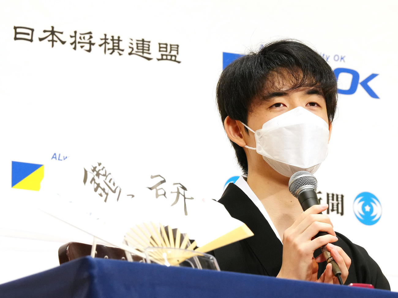 王将就位式後の会見に臨む藤井聡太5冠（撮影・江口和貴）