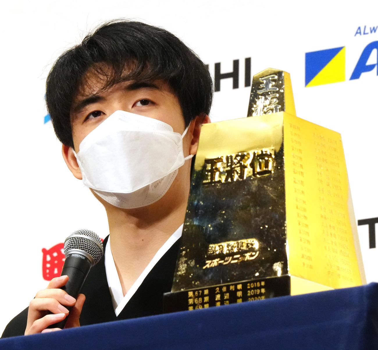 王将就位式後の会見に臨む藤井聡太5冠（撮影・江口和貴）