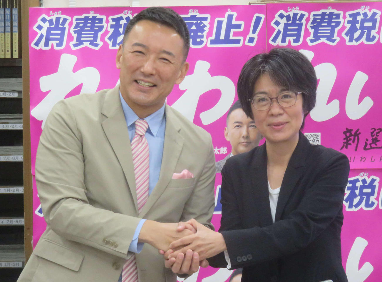 れいわ新選組の山本太郎代表（左）と、参院選埼玉選挙区の公認候補予定者となった西美友加氏は握手を交わす（撮影・大上悟）