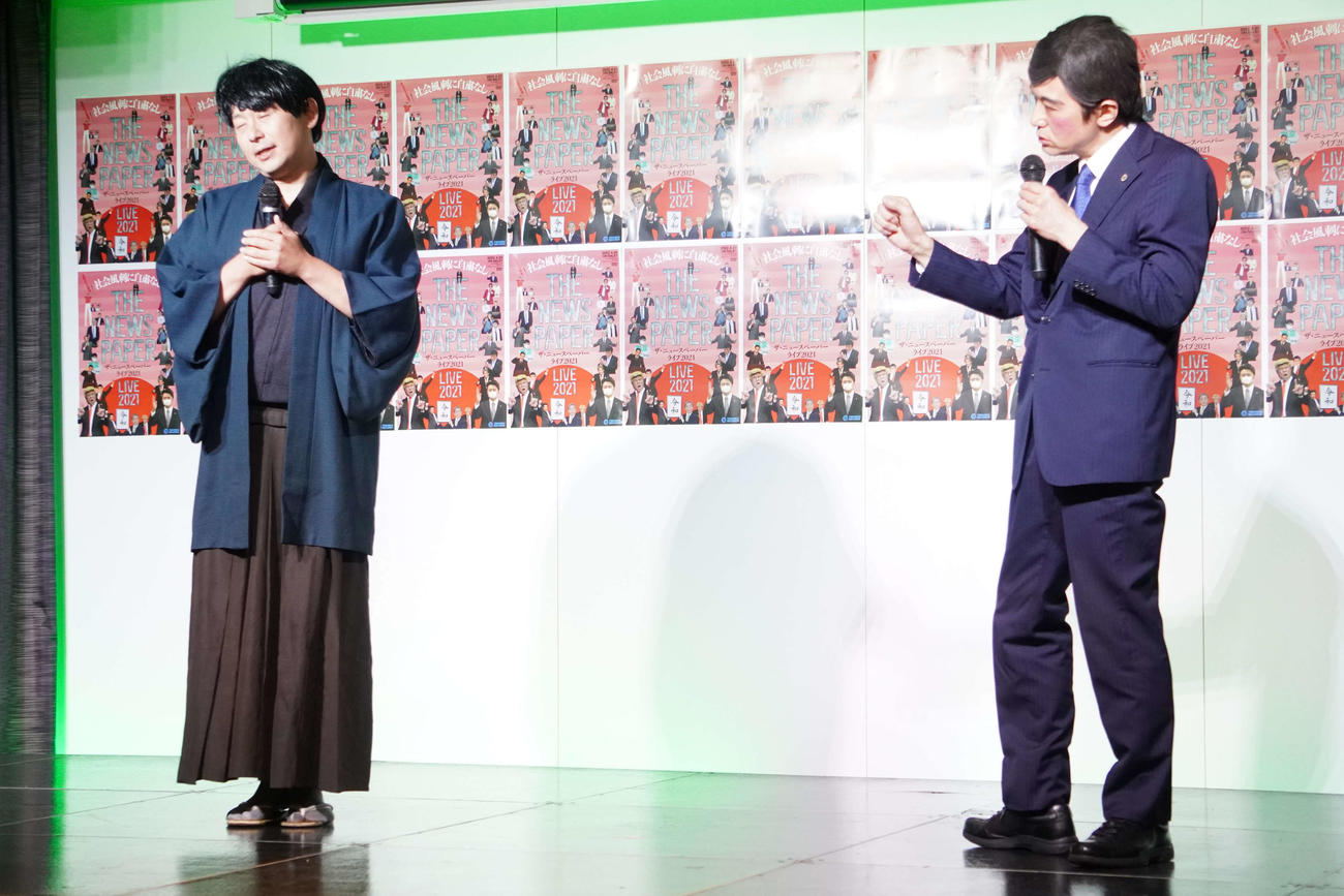 藤井聡太5冠のモノマネをした土谷ひろし（左）と石破茂元幹事長に扮（ふん）した福本ヒデ（撮影・沢田直人）
