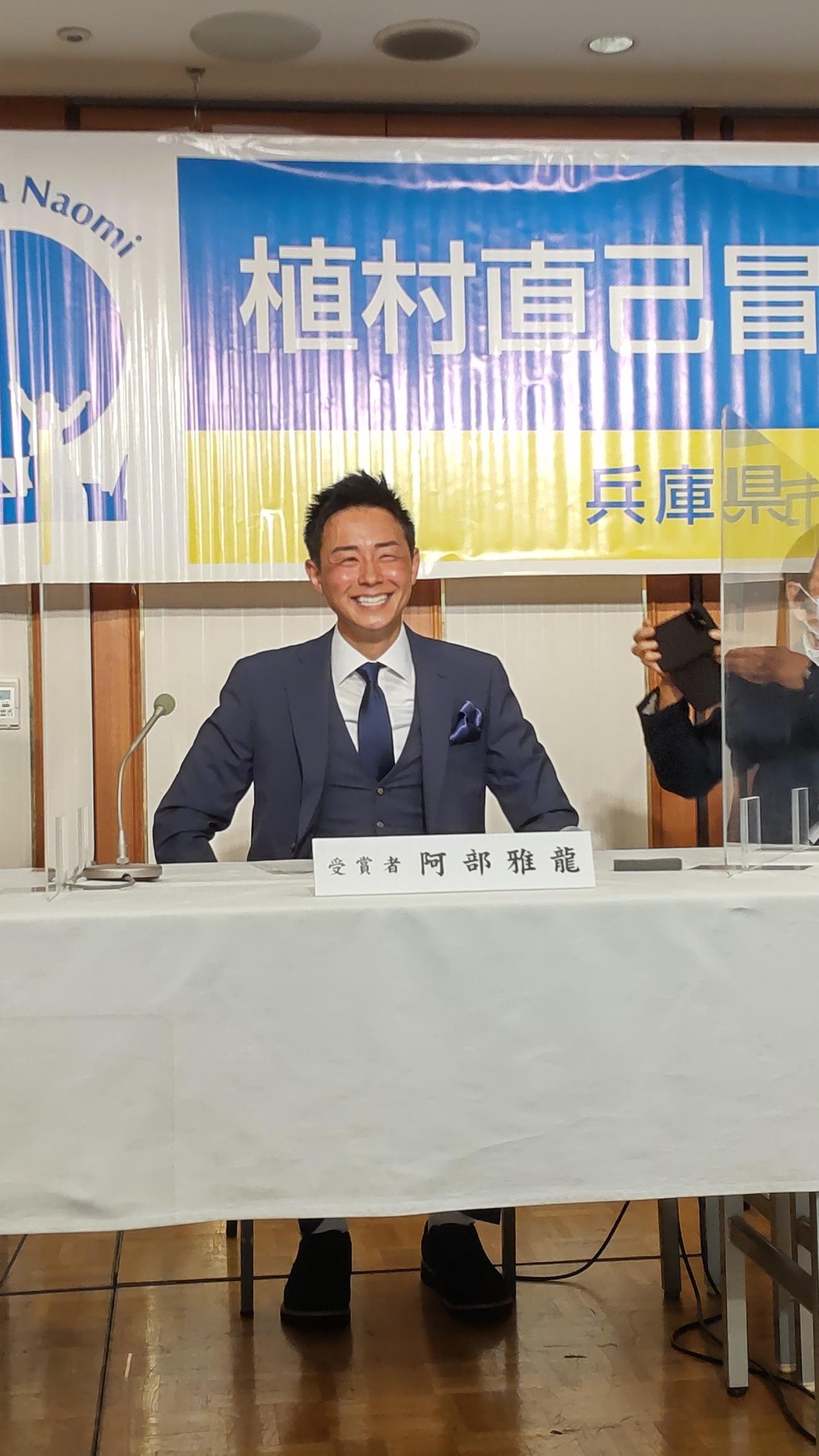 2021「植村直己冒険賞」を受賞して会見に臨む阿部雅龍さん（撮影・首藤正徳）