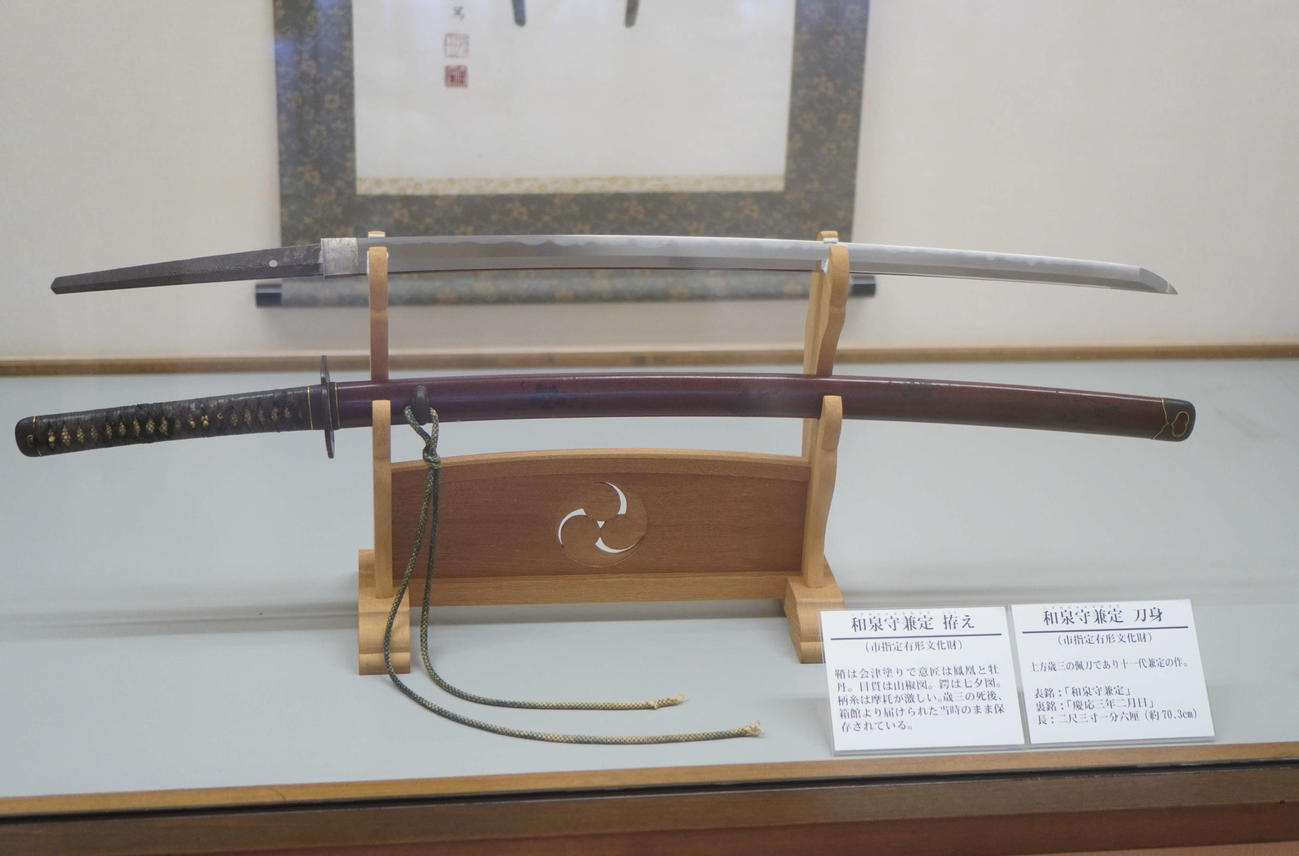 土方歳三が使用していた刀の「和泉守兼定（いずみのかみかねさだ）」（撮影・沢田直人）