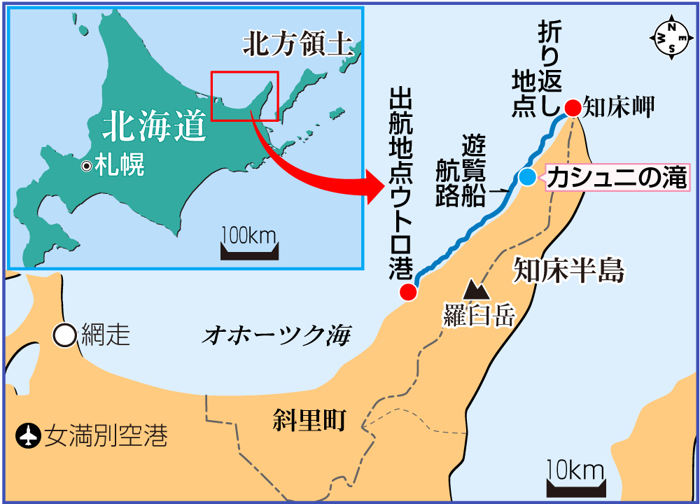 知床半島観光船事故の地図