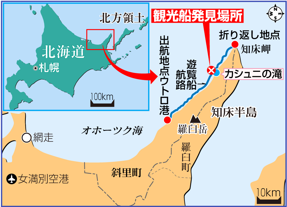 知床半島観光船事故の地図