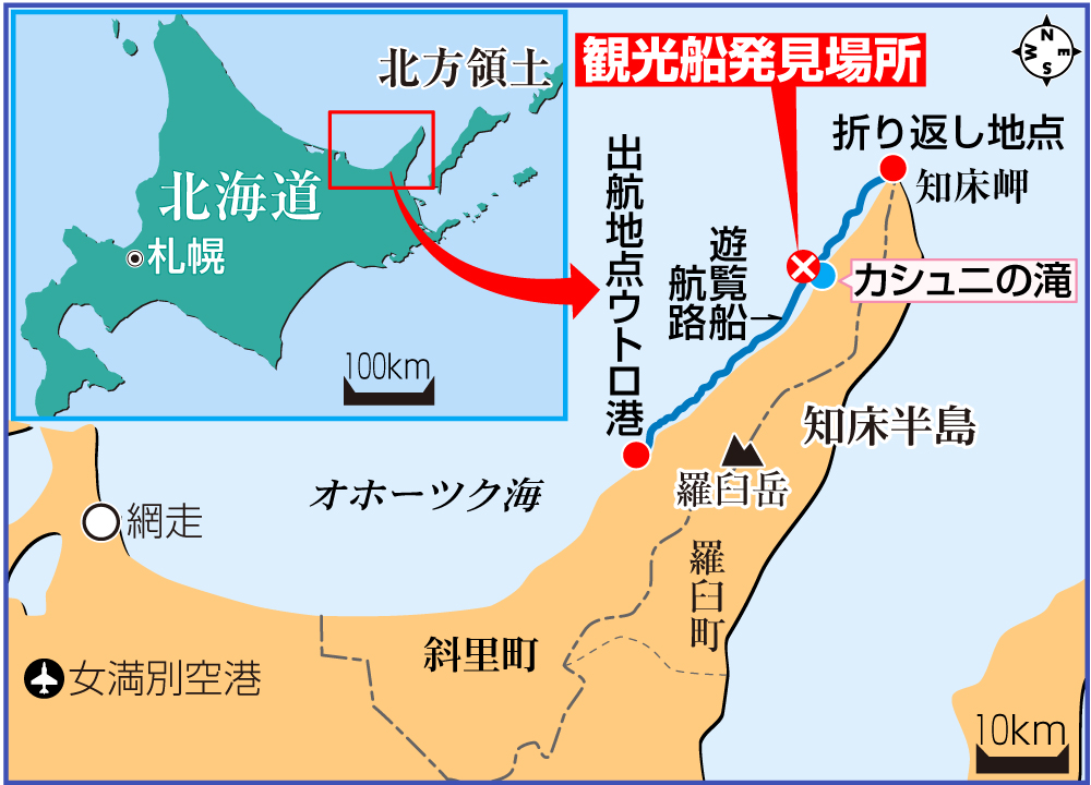 観光船発見場所周辺図
