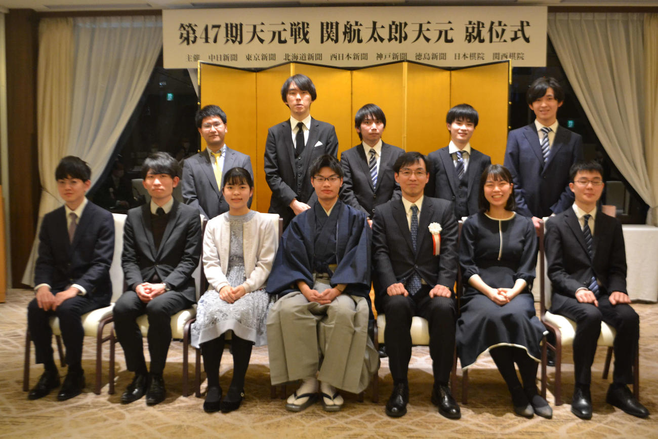 関航太郎天元（前列中央）の就位式に集合した藤沢一就八段（同右から3人目）一門