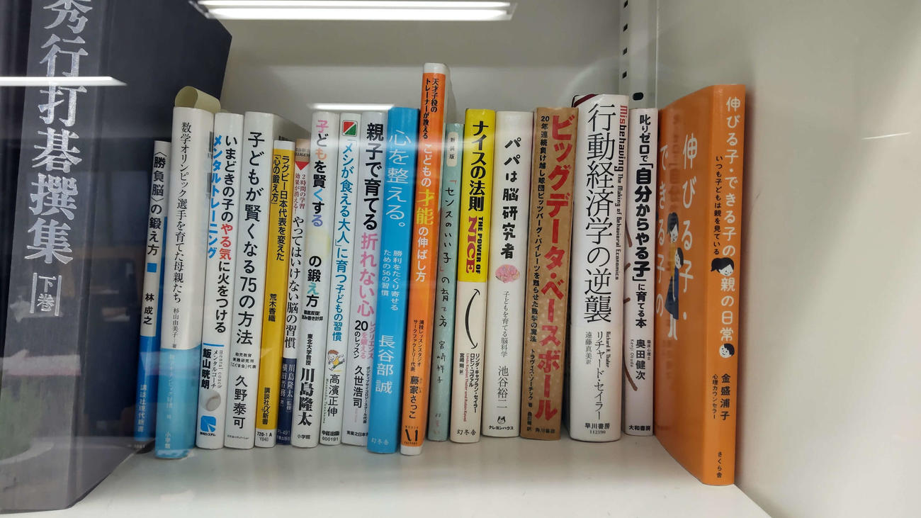 「こども囲碁教室」の本棚には指導のヒントとなる書籍が並べられている