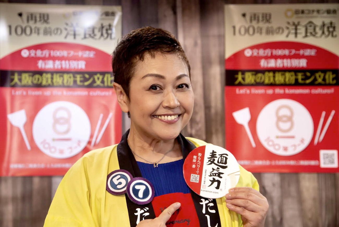 コナモンによる「麺益力」アップをアピールする日本コナモン協会の熊谷真菜会長（日本コナモン協会提供）