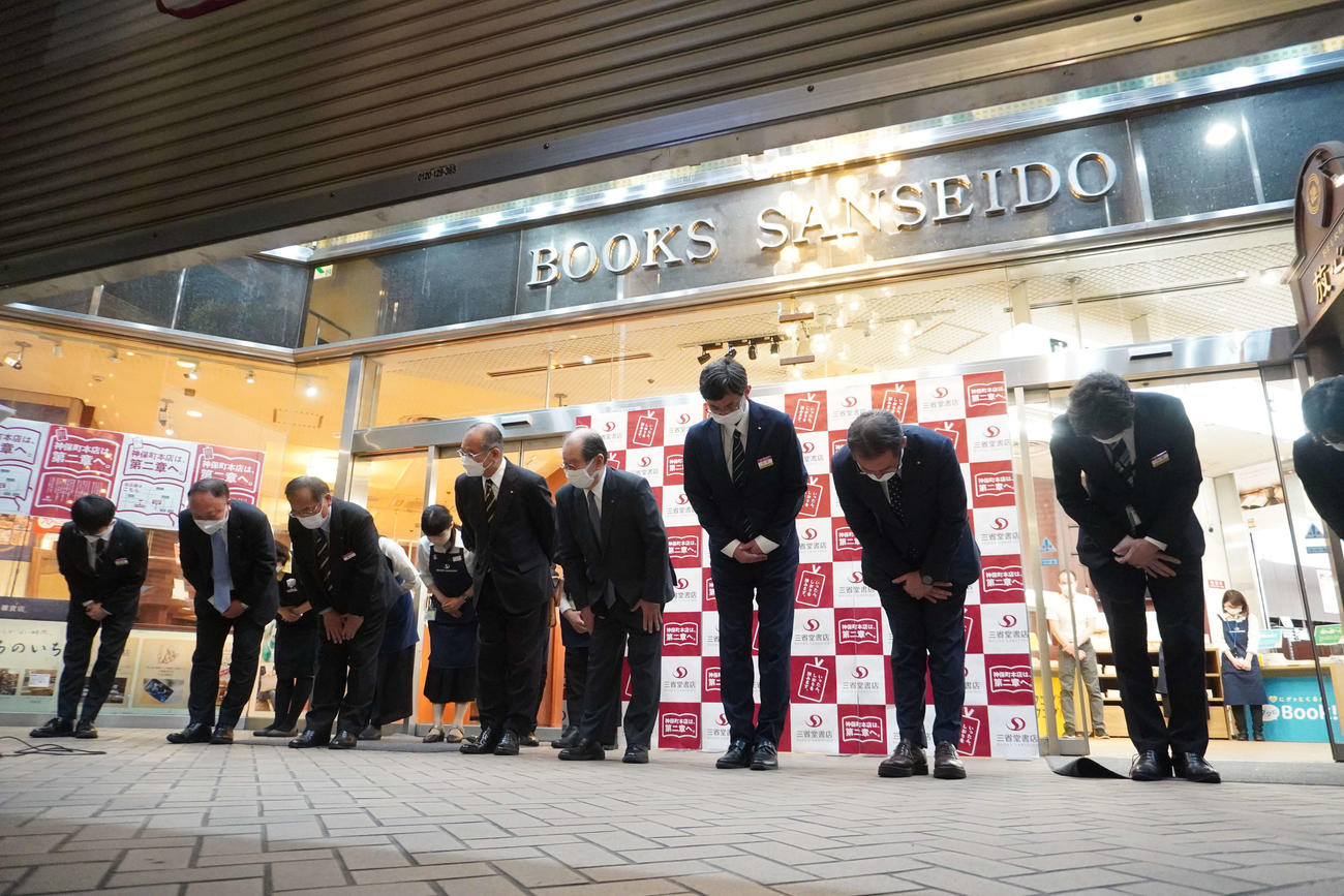 三省堂書店神保町本店で一時閉店のセレモニーに出席した従業員（撮影・沢田直人）
