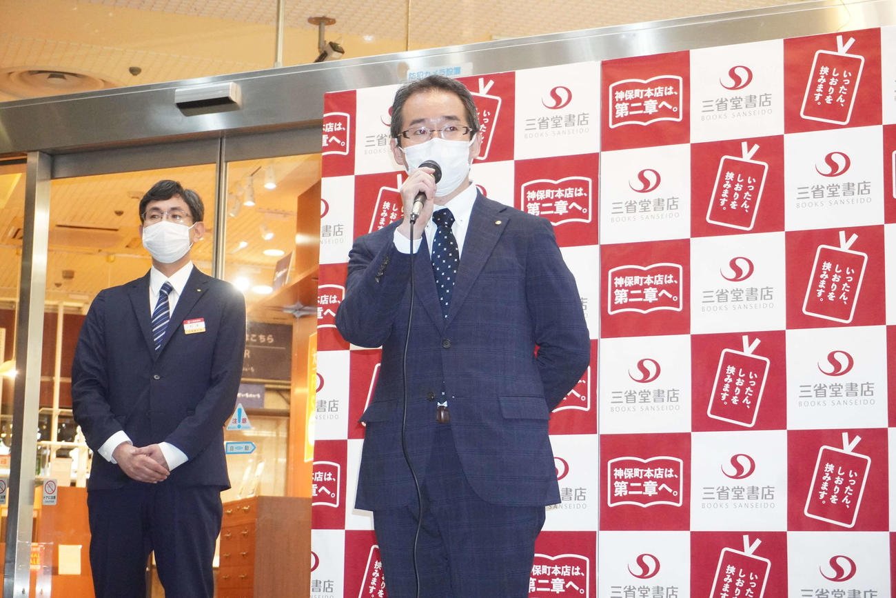 三省堂書店神保町本店で一時閉店のセレモニーに出席し感謝を述べる代表取締役社長の亀井崇雄氏（撮影・沢田直人）