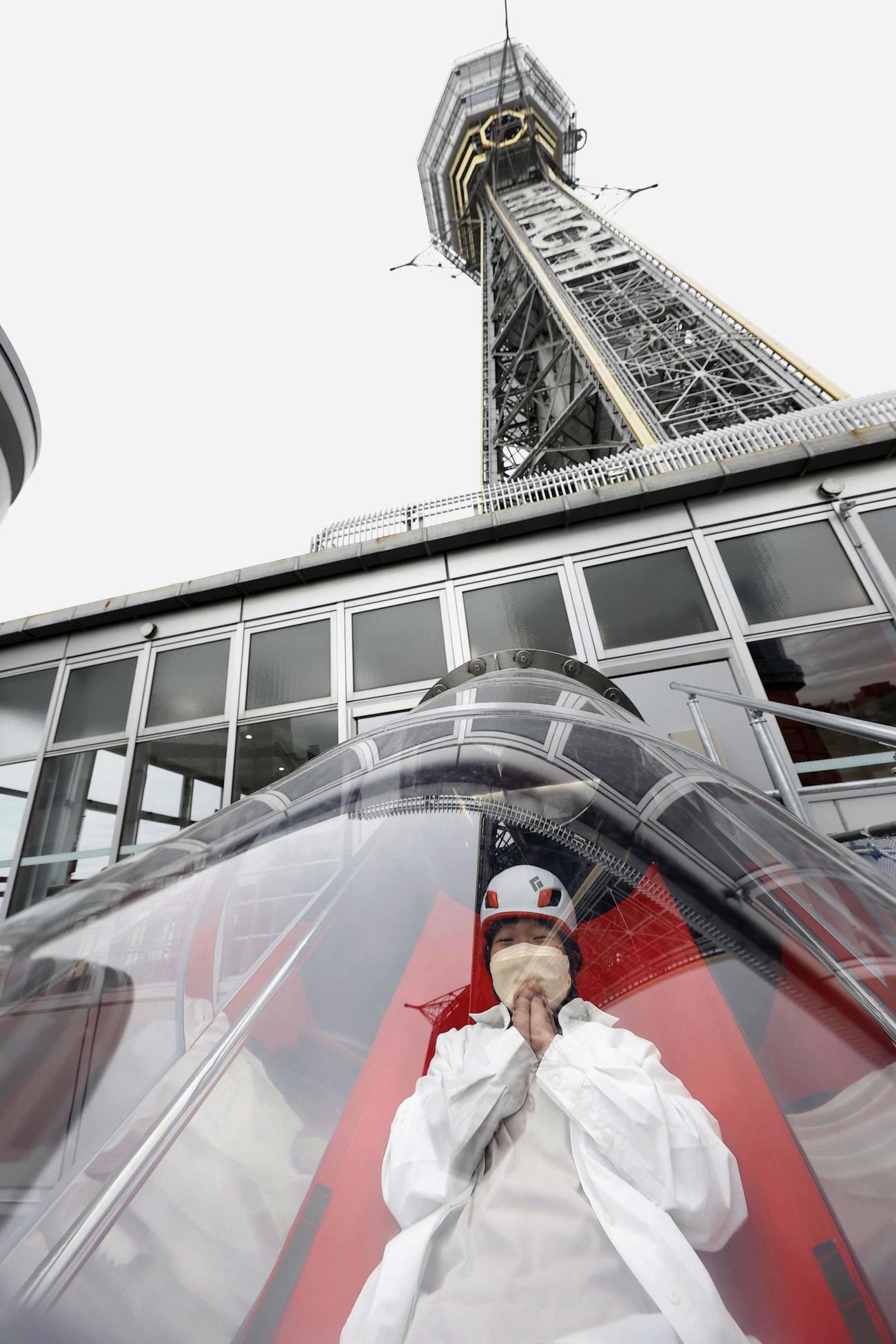 通天閣の「TOWER　SLIDER」を体験する人＝9日、大阪市浪速区（共同）