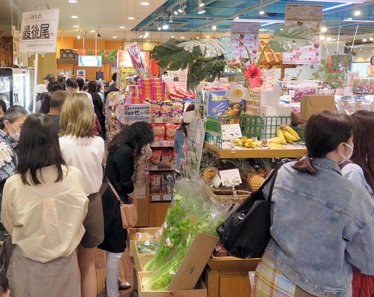 混雑する「銀座わしたショップ本店」の店内（撮影・鎌田直秀）