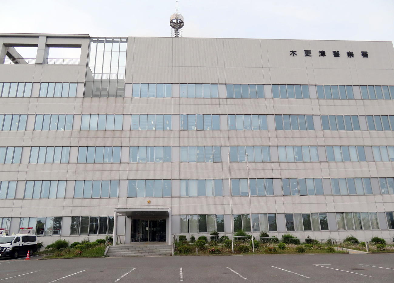 容疑者3人の身柄が拘束されていた千葉県警木更津署