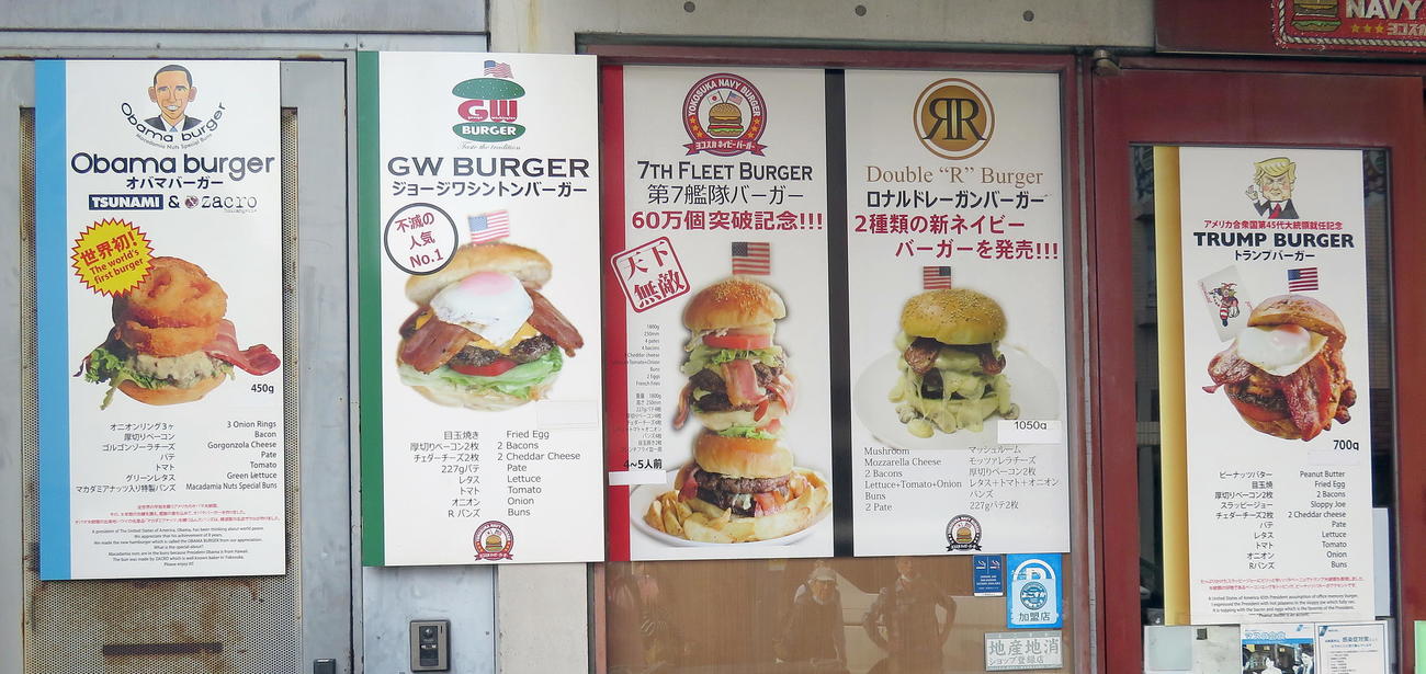 「TSUNAMI」の大統領バーガー各種（撮影・鎌田直秀）