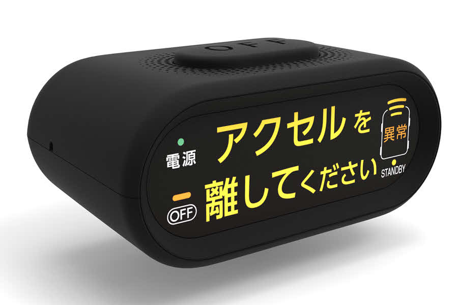 トヨタ・プリウスなどの対象車種ははペダル踏み間違い時にモニターで警告を知らせる