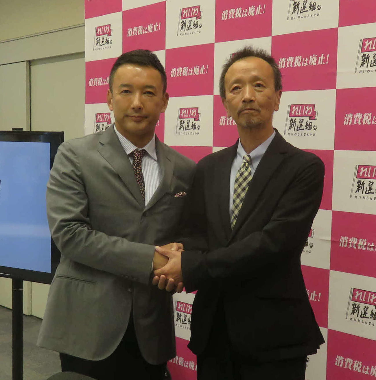 れいわ新選組から参院比例代表に出馬を表明した蓮池透（右）と山本太郎代表（撮影・大上悟）
