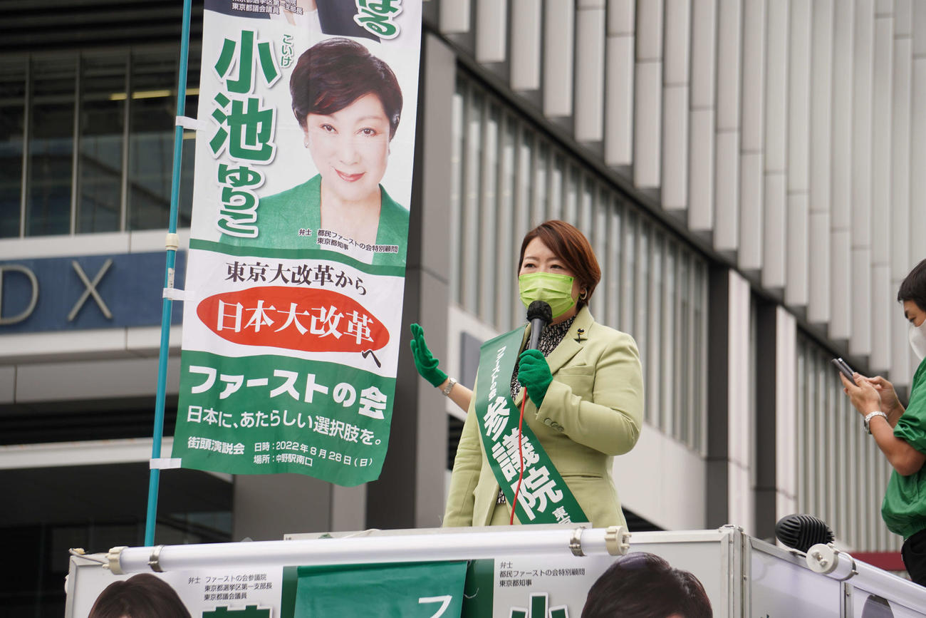 街頭演説を行ったファーストの会・荒木千陽代表（撮影・沢田直人）