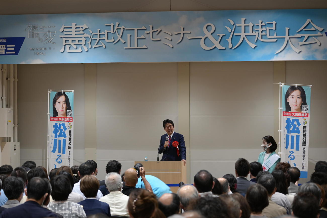 大阪市内で参院選大阪選挙区の候補者の決起大会に登壇した安倍晋三元首相（撮影・松浦隆司）