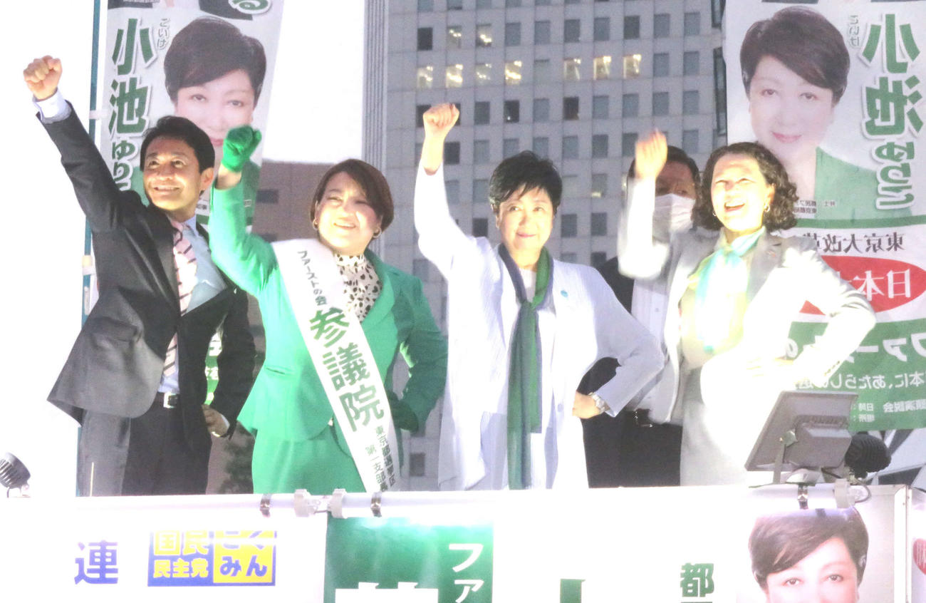 院選へ向けてファーストの会と国民民主党がコラボ街頭演説を行った。左から国民・玉木雄一郎代表、荒木千陽代表、小池百合子都知事、連合・芳野友子会長（撮影・大上悟）