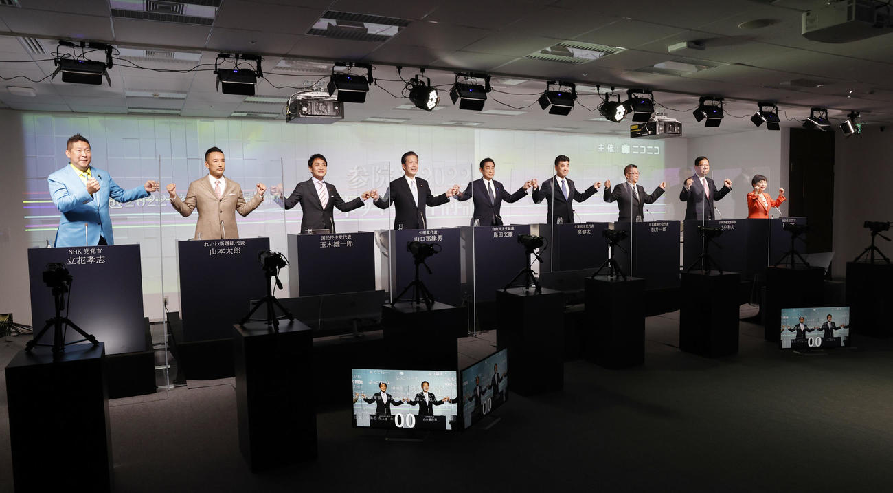 インターネット動画中継サイト「ニコニコ動画」の討論会を終え、ポーズをとる与野党9党の党首。（左から）NHK党の立花孝志党首、れいわ新選組の山本太郎代表、国民民主党の玉木雄一郎代表、公明党の山口那津男代表、自民党総裁の岸田文雄首相、立憲民主党の泉健太代表、日本維新の会の松井一郎代表、共産党の志位和夫委員長、社民党の福島瑞穂党首＝6月18日午後9時4分、東京都中央区（代表撮影）
