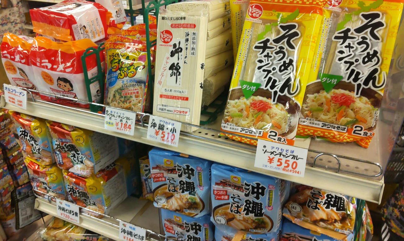チャンプルー用のそうめん、沖縄そばなど麺類も充実している