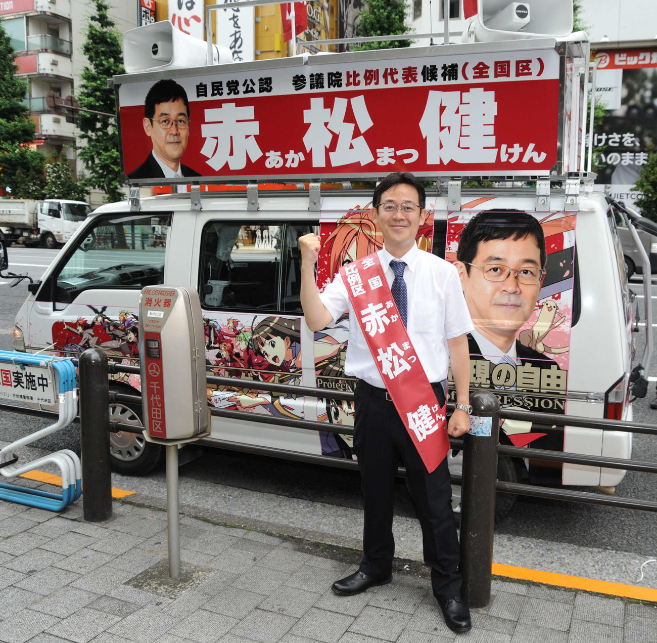 自身の作品キャラクターで装飾した選挙カーで街宣活動を行った漫画家の赤松健氏（撮影・松尾幸之介）