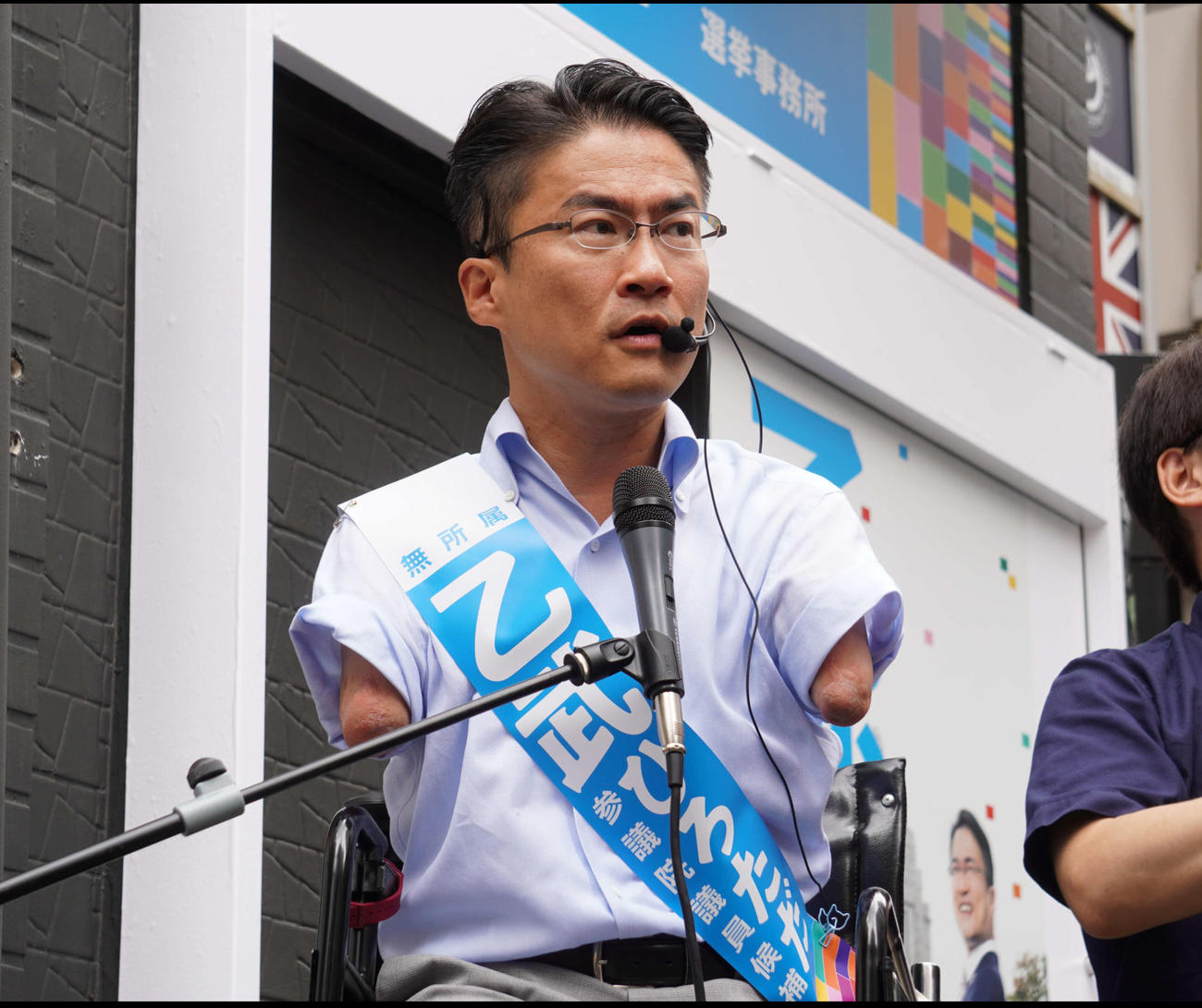 第一声を上げた乙武洋匡氏（左）（撮影・沢田直人）