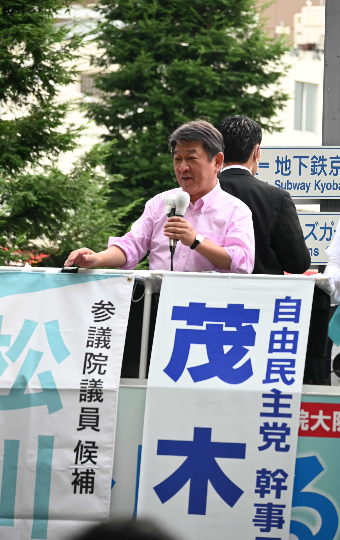 大阪・JR京橋駅前で街頭演説する自民党の茂木敏充幹事長（撮影・松浦隆司）