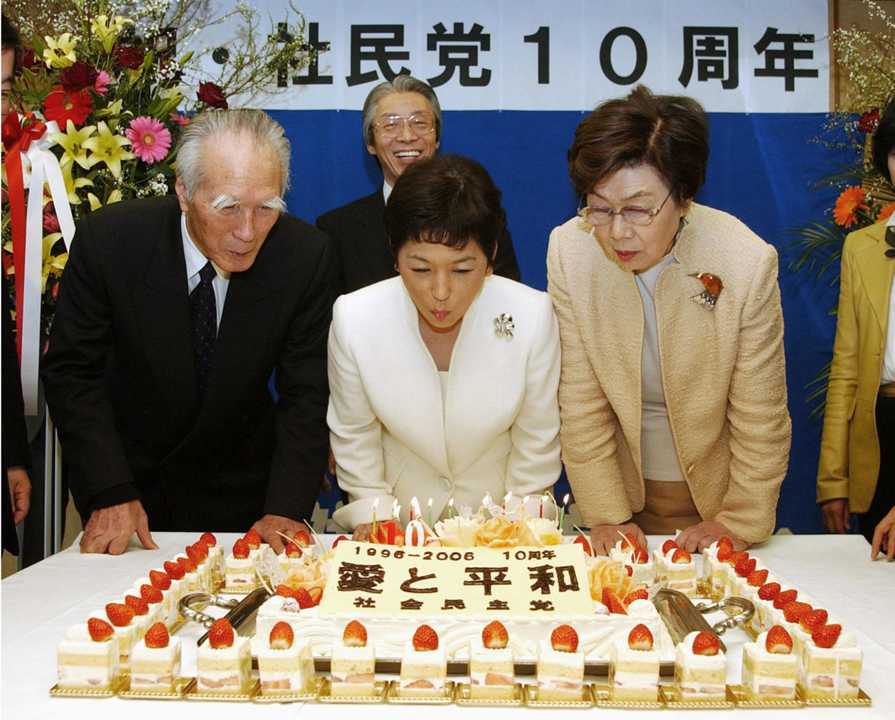 06年1月、党名変更10周年で、左から村山富市元首相、福島瑞穂党首、土井たか子元衆院議長（共同）