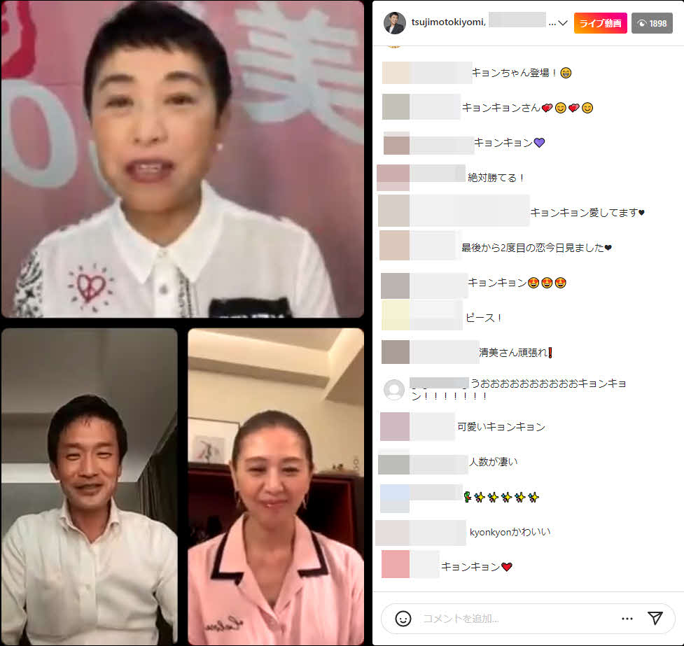辻元清美氏（上）のインスタライブにスペシャルゲストとして登場した小泉今日子（右下）。左下は小川淳也氏（画像は一部加工、辻元清美氏のインスタグラムから）
