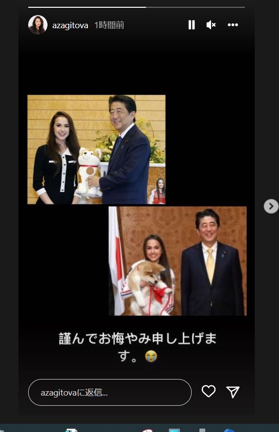 画像はアリーナ・ザギトワさんのインスタグラムより