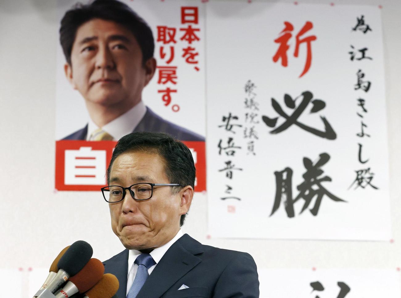 山口選挙区で当選を決め、安倍元首相に関するテレビ局のインタビューに、涙ながらに答える自民党の江島潔氏（共同）