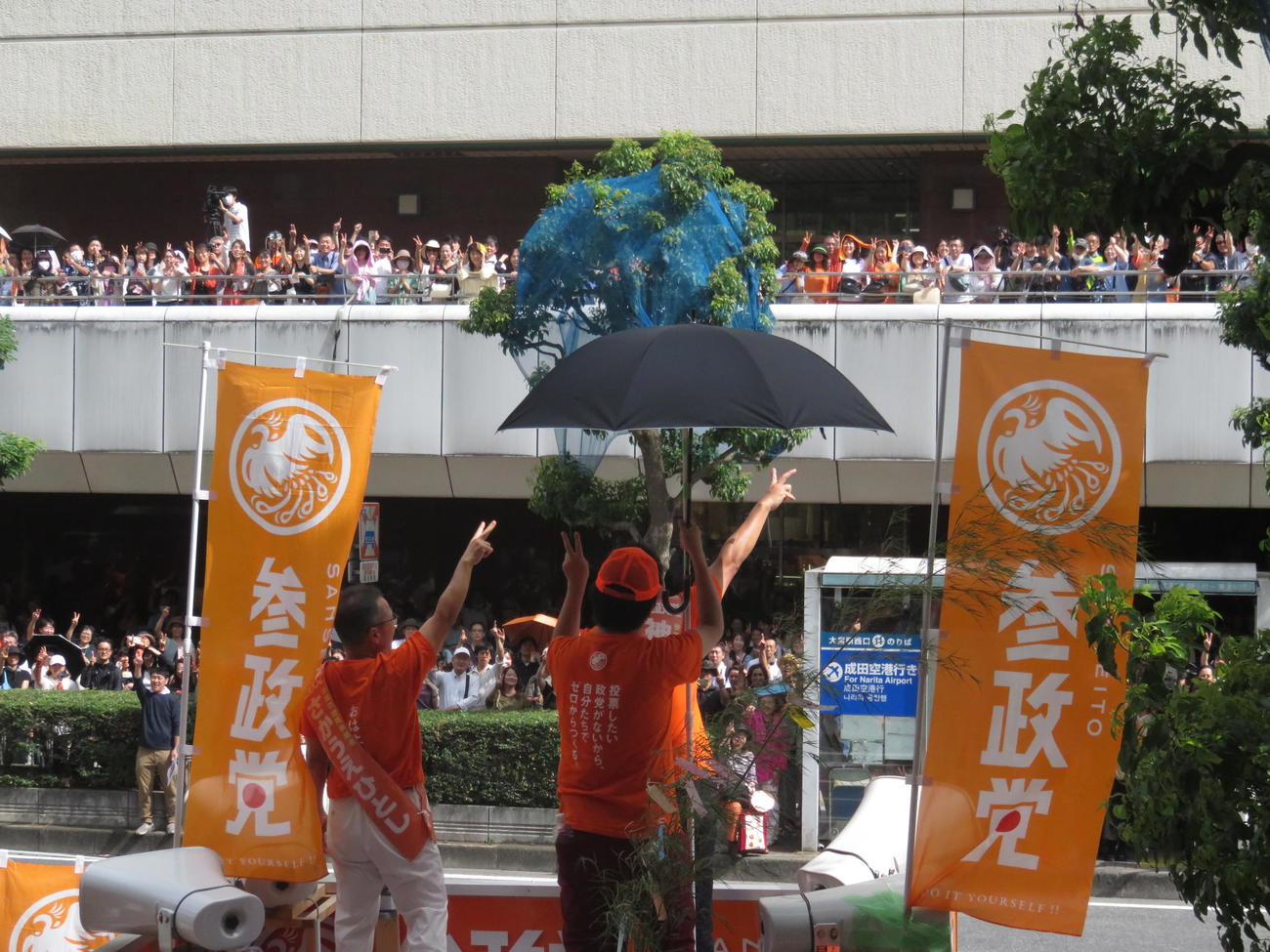 大宮駅西口で行われた参政党の街頭演説会。鈴なりの聴衆となった（22年７月７日撮影）