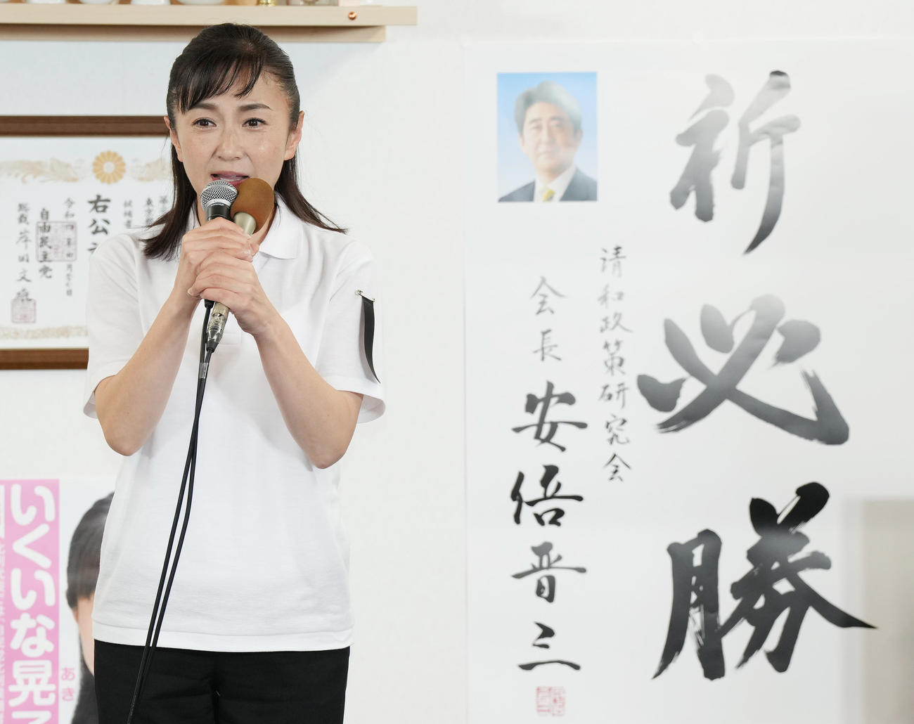 参院選で当選し、安倍氏からの必勝ポスターを背に感極まる生稲氏（撮影・菅敏）